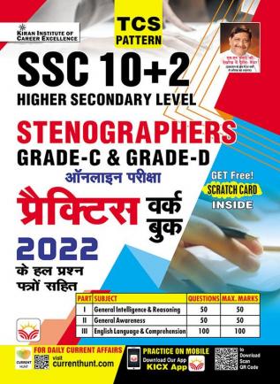 Ssc Stenographer Gr. C & D Pwb-Hin-2023-31 Sets