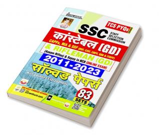 SSC Constable(GD) & Rifleman (GD) 2011-2023  Hindi Solved Papers 83-Sets 2011-2023