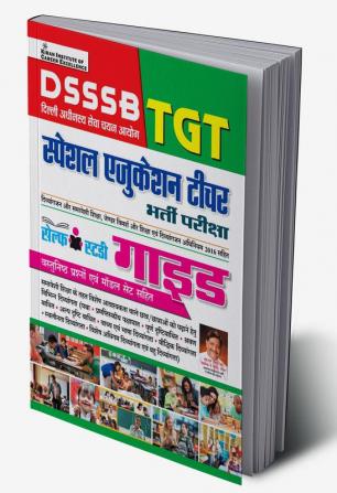 DSSSB TGT Special Education Teacher Guide