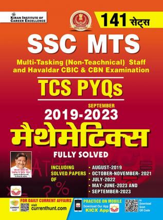 MTS-Math-H-2024-(142 Sets)_(4801)