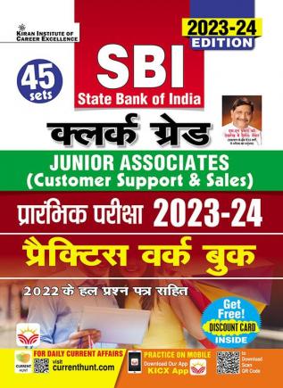 SBI Clerk Grade PWB-Hindi (45-Sets) Fresh-2023