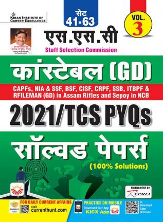 SSC GD Constable (H) Volume-3 (41-63)