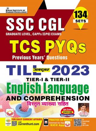 SSC CGL Tier-I & II CPO Yearwise Eng Lang & Comp. (133 Sets) 2023 (H)