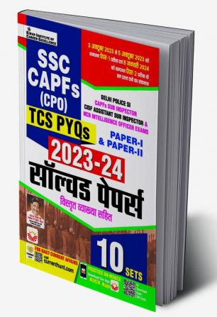 SSC CAPFs (CPO) Solved Papers (2023-2024) (H)- - 4648