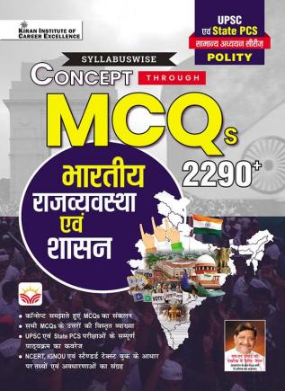 CONSEPT THROUGH MCQ Polity Hindi Medium Final- - 4670