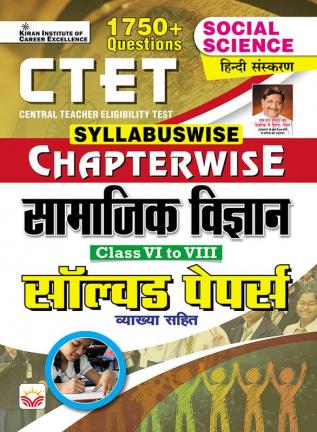 CTET Social Science Chapterwise-2024_(4841)