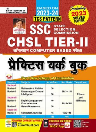 SSC CHSL Tier-II PWB-H (21-Sets) New-2023