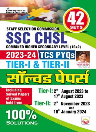 SSC CHSL (10+2) Solved Paper-H-(42-Sets)_(4788)