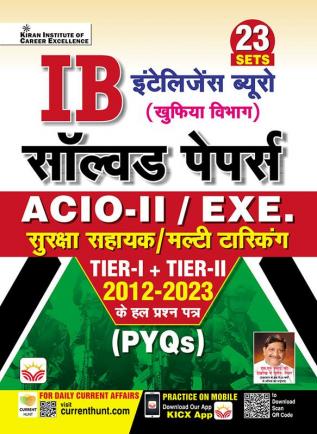 IB Khupia Bibhag SA EX  Solved Papers (H)