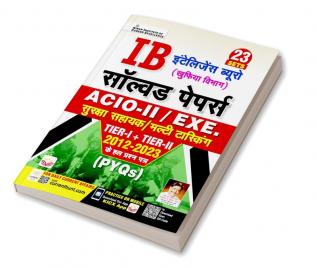 IB Khupia Bibhag SA EX  Solved Papers (H)