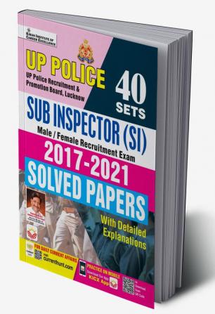 UP Police SI Solved Paper (E) (40- Sets)