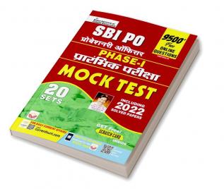 SBI PO Phase- 1 Mock Test-20 Sets-Including 2022 Solved Papers