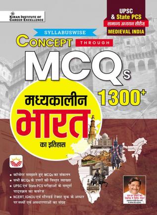 Madival India Hindi_(4761)