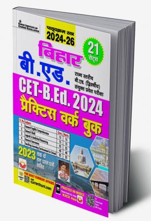 Bihar B.ED CET