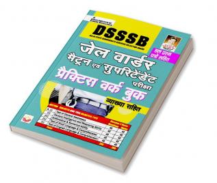 DSSSB Jail Warder Metran & Supritendent PWB-H New-2023 (13-Sets)