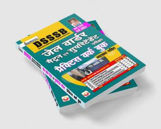 DSSSB Jail Warder Metran & Supritendent PWB-H New-2023 (13-Sets)