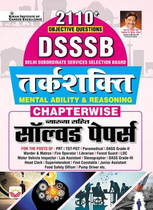 DSSSB All Exam Reasoning Chapterwise-H_(4638)