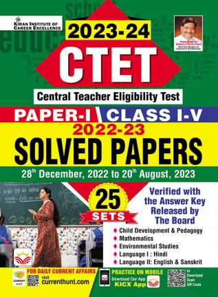 CTET Paper-I (Class-I-V) Solved Paper (English)