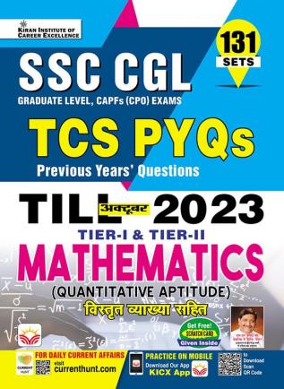 SSC CGL & CPO Mathematics Yearwise (131 Sets) 2023 (H)