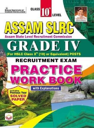 Assam SLRC Grade-IV (10th Class) PWB (E) (16-Sets) (4613)