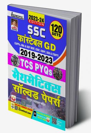 Code-4529-SSC GD Constable Chapterwise Math 2019-2023 (120 Sets) (H)