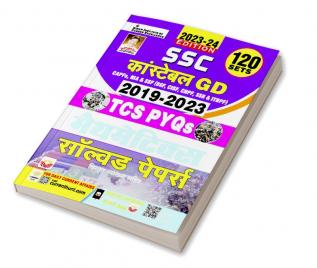 Code-4529-SSC GD Constable Chapterwise Math 2019-2023 (120 Sets) (H)