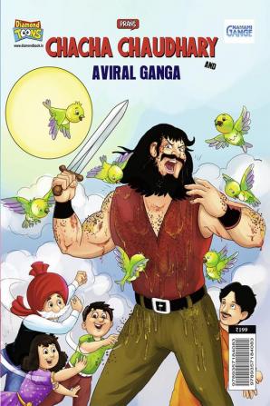 Chacha Chaudhary and Aviral Ganga