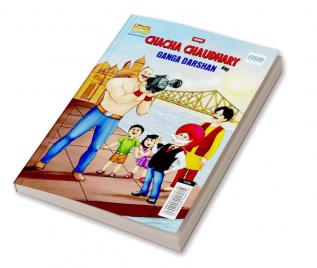 Chacha Chaudhary and Ganga Darshan