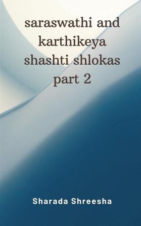 saraswathi and karthikeya shashti shlokas part 2