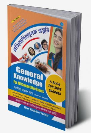 General Knowledge