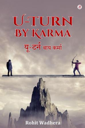 U  Turn By Karma