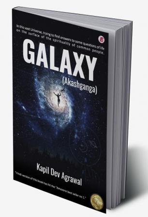 Galaxy (Akashganga)