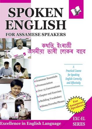 Spoken English For Assamese Speakers
