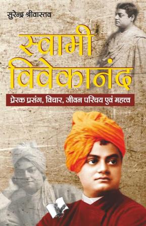 SWAMI VIVEKANAND