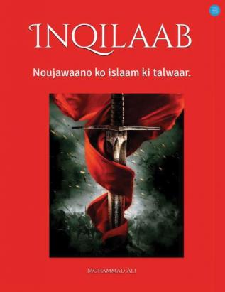 Inquilaab