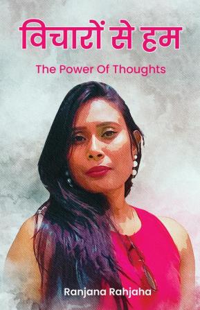 Vichaaro se hum -" The Power Of Thoughts"