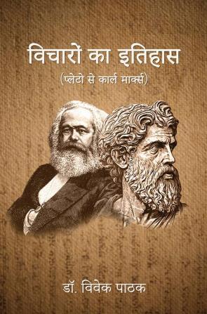 VICHARO KA ITIHAS (Plato se Karl Marx)