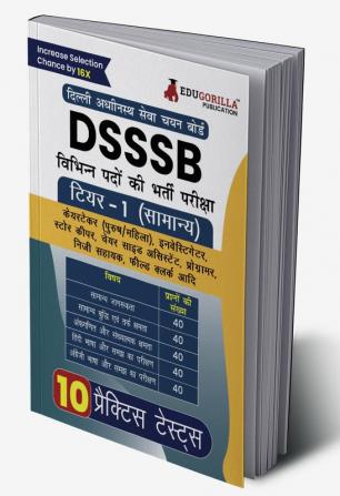 DSSSB Various Post Recruitment Exam 2024 | One Tier (General) - Caretaker (Male/Female) Investigator Store Keeper Chair Side Assistant Field Clerk & etc | 10 Practice Tests (2000 Solved MCQ)