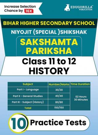 Bihar Sakshamta Pariksha : History 2024 | Higher Secondary School Class 11-12 - Niyojit Special Teacher | 10 Practice Tests with Free Access To Online Tests