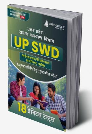 UP SWD IAS PCS Exam Book 2023 (Hindi Edition) | Uttar Pradesh Social Welfare Department | 18 Practice Tests (1800 Solved MCQs) with Free Access To Online Tests