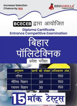 Bihar Polytecnic Entrance Exam Preparation Book 2024 [Hindi Edition] | 15 Mock Test (Solved 1300+ MCQs) with Free Access to Online Test Series