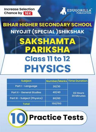 Bihar Sakshamta Pariksha : Physics 2024 | Higher Secondary School Class 11-12 - Niyojit Special Teacher | 10 Practice Tests with Free Access To Online Tests