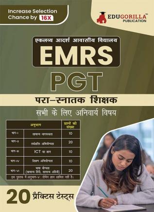 EMRS PGT : Common For All Exam Book 2023 (Hindi Edition)- Eklavya Model Residential School Post Graduate Teacher - 20 Practice Tests (1400+ Solved MCQs) with Free Access To Online Tests