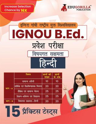 IGNOU B.Ed Entrance Exam 2024 : Subject Competence - Hindi | Indira Gandhi Open University | 15 Mock Tests with Free Access To Online Tests