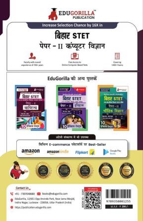 Bihar STET Paper II : Computer Science 2024 (Hindi Edition) | Higher Secondary (Class 11 & 12) - Bihar School Examination Board (BSEB) - 10 Practice Tests with Free Access To Online Tests