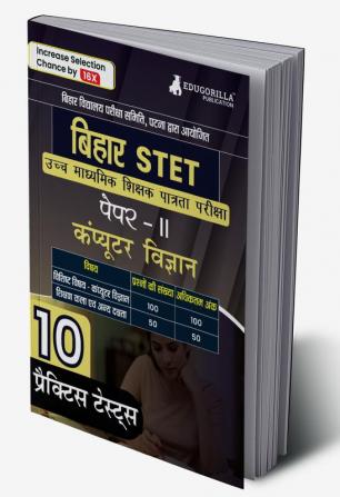 Bihar STET Paper II : Computer Science 2024 (Hindi Edition) | Higher Secondary (Class 11 & 12) - Bihar School Examination Board (BSEB) - 10 Practice Tests with Free Access To Online Tests