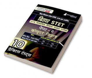 Bihar STET Paper II : Computer Science 2024 (Hindi Edition) | Higher Secondary (Class 11 & 12) - Bihar School Examination Board (BSEB) - 10 Practice Tests with Free Access To Online Tests