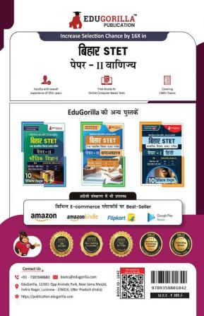 Bihar STET Paper II : Commerce 2024 (Hindi Edition) | Higher Secondary (Class 11 & 12) - Bihar School Examination Board (BSEB) - 10 Practice Tests with Free Access To Online Tests