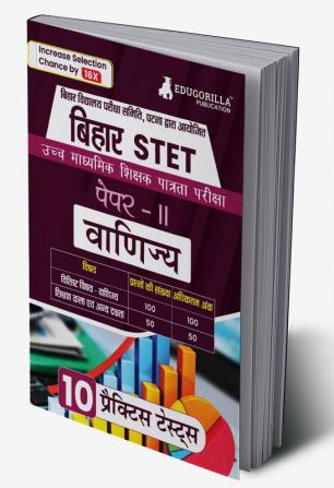 Bihar STET Paper II : Commerce 2024 (Hindi Edition) | Higher Secondary (Class 11 & 12) - Bihar School Examination Board (BSEB) - 10 Practice Tests with Free Access To Online Tests