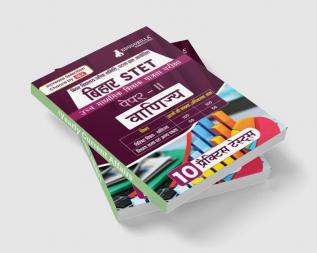 Bihar STET Paper II : Commerce 2024 (Hindi Edition) | Higher Secondary (Class 11 & 12) - Bihar School Examination Board (BSEB) - 10 Practice Tests with Free Access To Online Tests